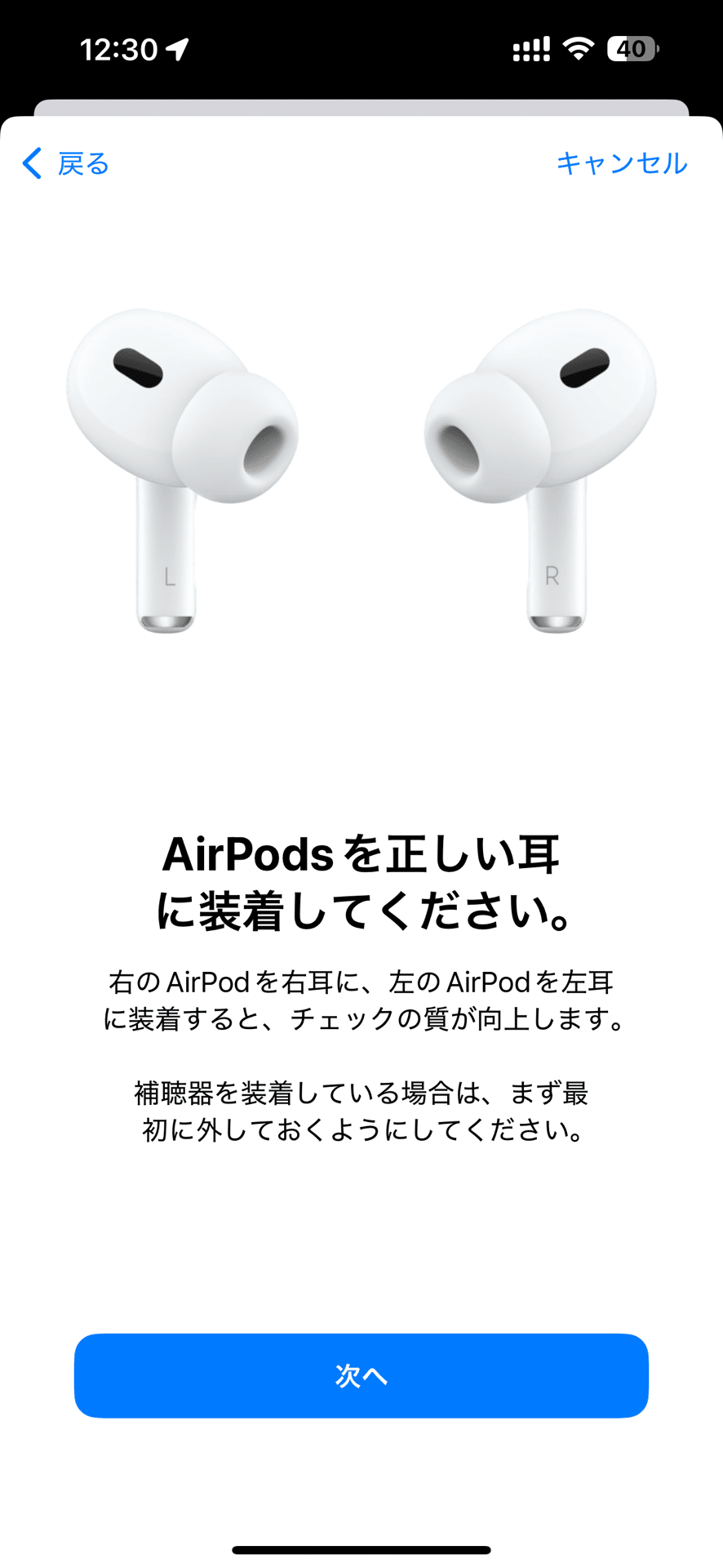 Apple AirPods Pro 2世代 片耳 L 片方 左耳 287