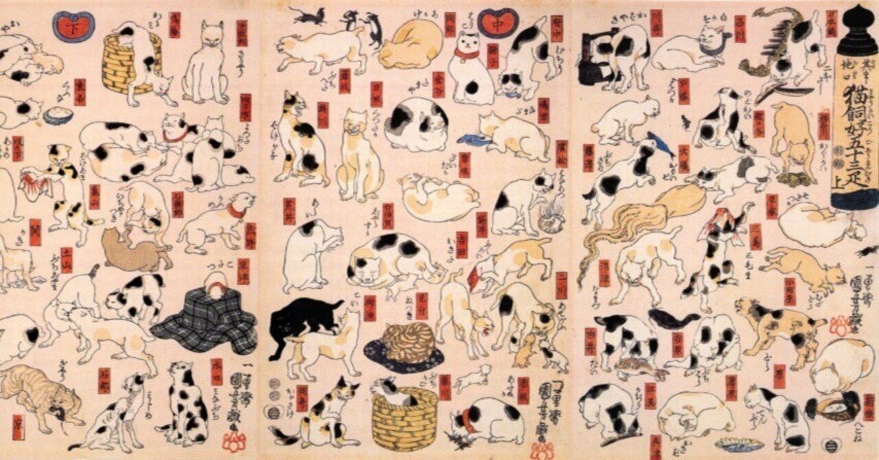 歌川国芳展 ―奇才絵師の魔力 鑑賞ガイド(風景画・動物画・戯画 歌川国芳展 ―奇才絵師の魔力 鑑賞ガイド(風景画・動物画・戯画