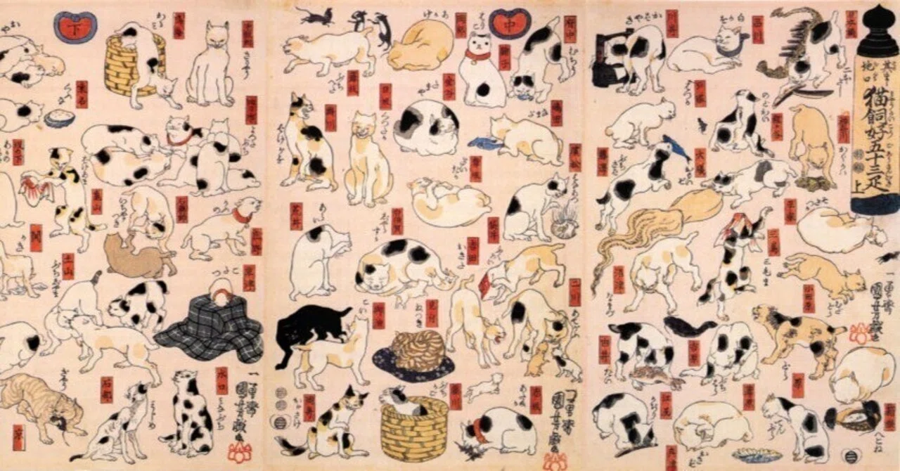 歌川国芳展 ―奇才絵師の魔力 鑑賞ガイド（風景画・動物画・戯画など