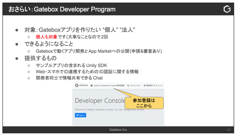 201912_LINE DEVELOPER DAY 繝ｪ繝昴・繝・繧ｹ繧ｯ繝ｪ繝ｼ繝ｳ繧ｷ繝ｧ繝・ヨ 2019-11-29 12.35.51 1