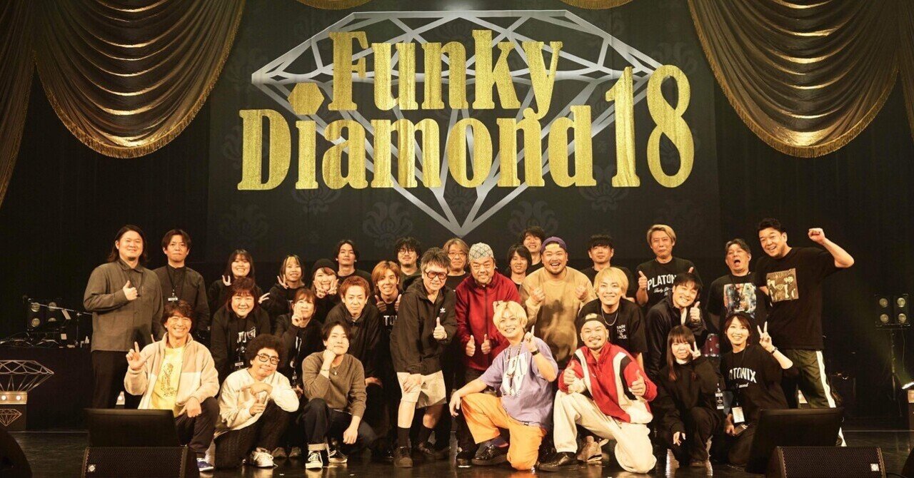 Funky Diamond 18 LIVE TOUR 2024 PLATONIX 〜ツンデレな