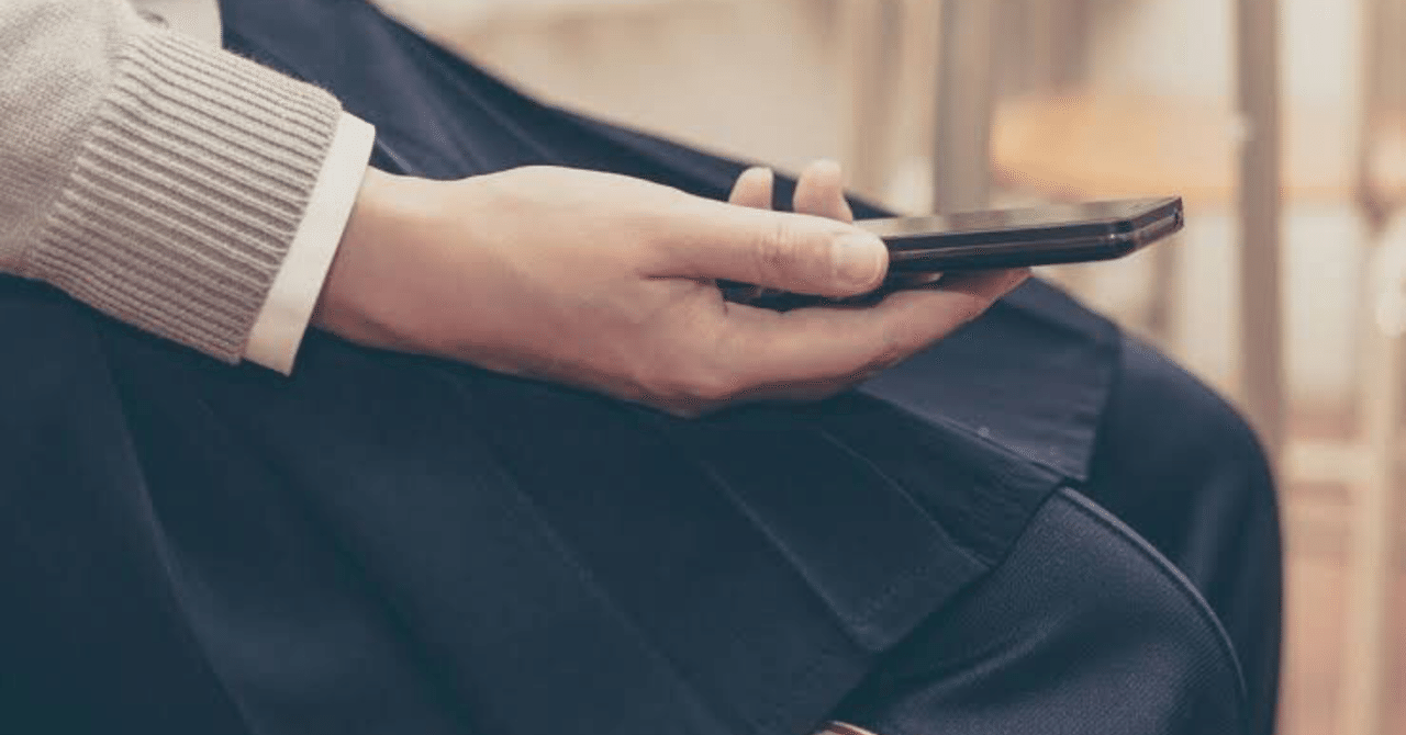 授業中にスマホを出してもいい だいすけ 専門学校中退 Note
