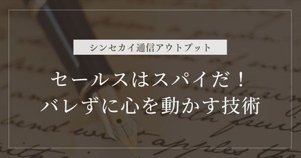 迫佑樹さんサイン本 迫 佑樹@Brain社長 | 年13億の流通額、ユーザ数28万人突破の