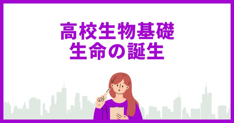 地球最古の生命に関する衝撃的な発見｜ぱるさあ