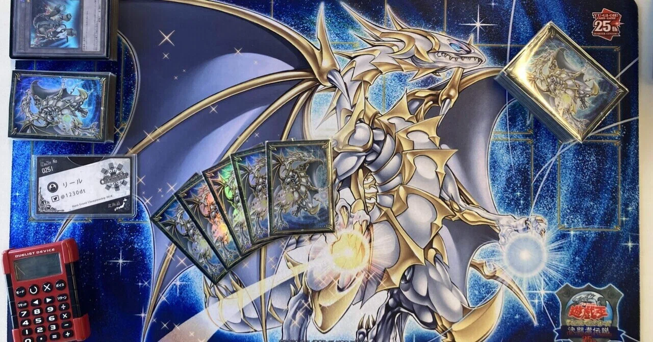 遊戯王 世界大会上位賞 デュエル・リンク ・ドラゴン遊戯王
