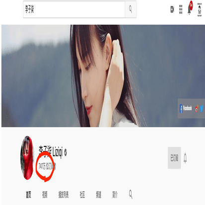 李子柒 中国の田舎生活を動画配信するvloggerが世界中で注目されているわけ 中国情報局 北京オフィス