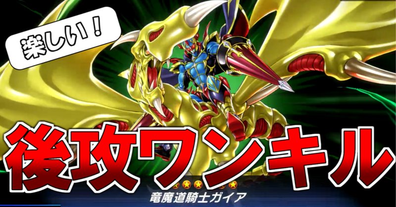 リースボルシャックで無責任な夢を｜エグザム