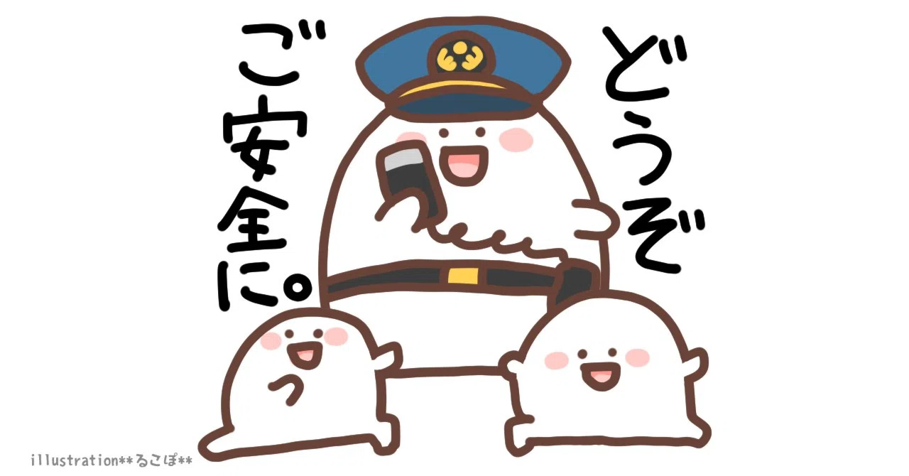 Chinese ships near Senkaku for 41 consecutive days (Dec 29) | Annual ...