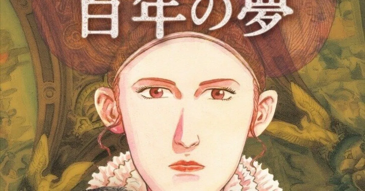 自由の女神 百周年 記念シール 1985年