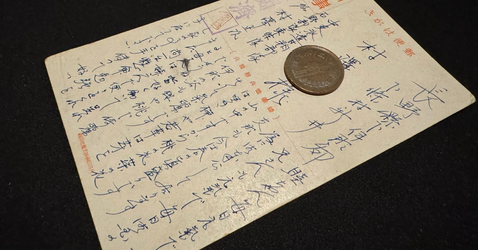 無事を祈って交わし合った戦時下のはがきと、その無念な結末｜信州戦争