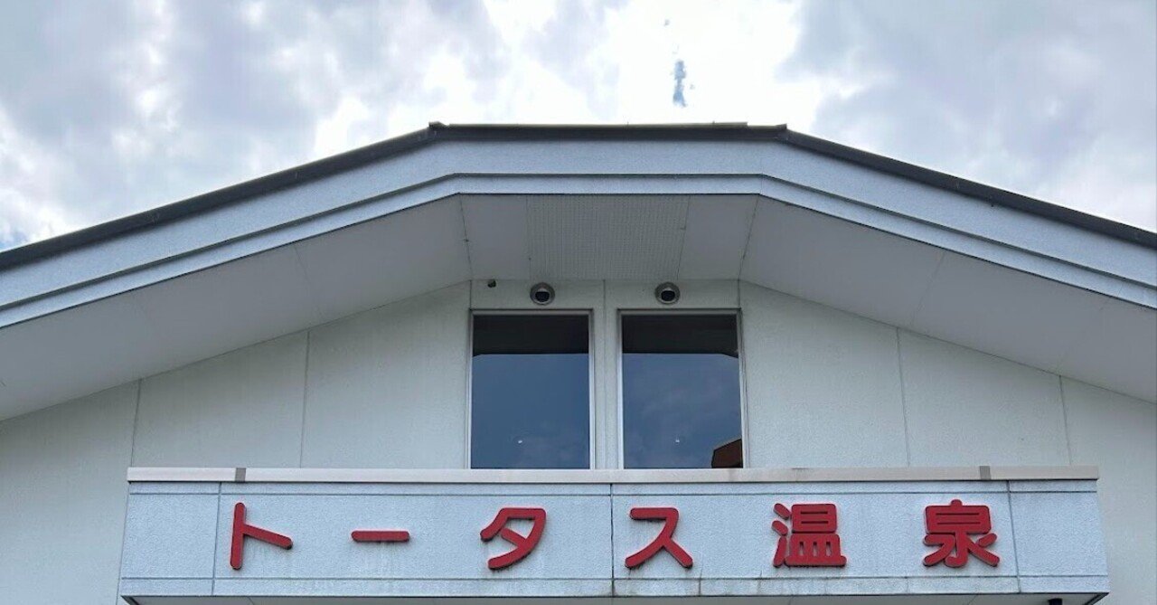 2024年ベスト(のような日記)｜葱(ねぎ)