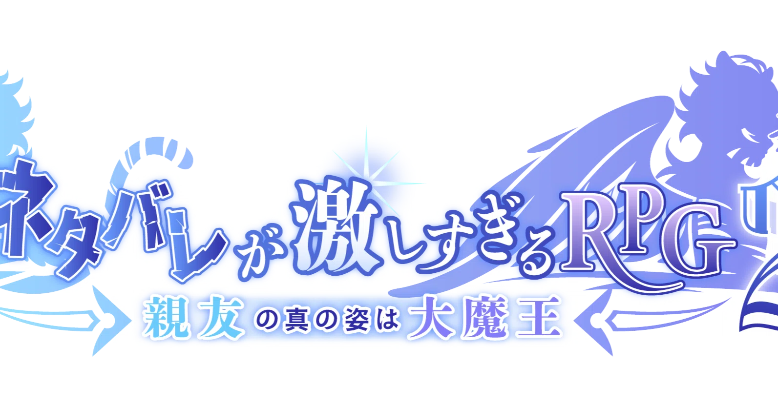 ただの️、 誰も買わないで｜その他