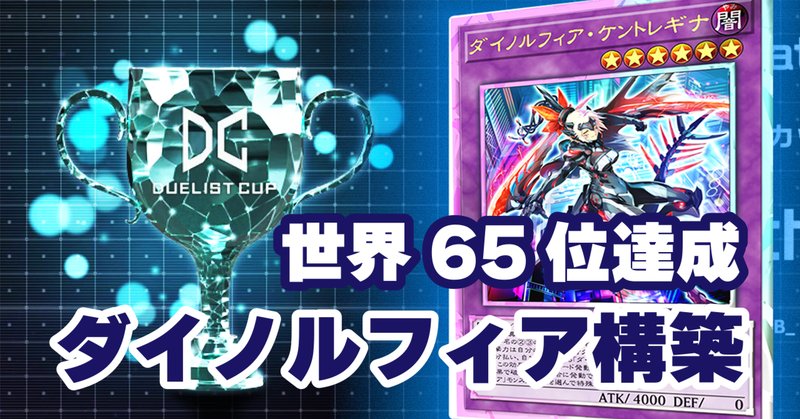 デュエキングで強化されたガイアッシュ覇道｜オチャッピィ