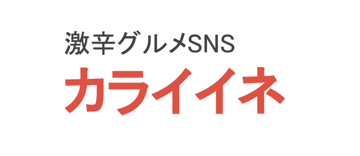 スクリーンショット 2019-12-11 19.26.20