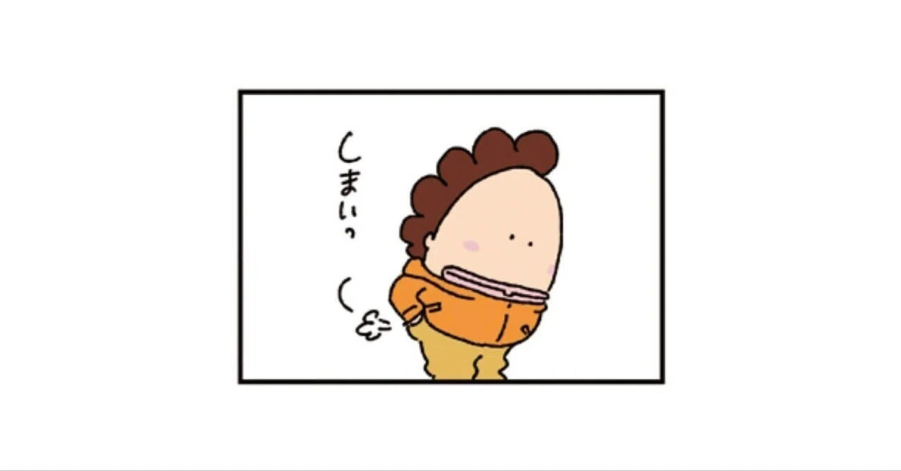月イチあたしンち#36「わしのハンカチ」｜けら えいこ