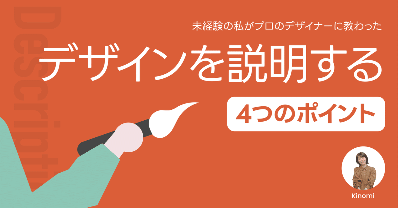 デザイナー必見！わかりやすさこそ伝わりやすさDIAGRAPHICS デザイナー必見！わかりやすさこそ伝わりやすさDIAGRAPHICS