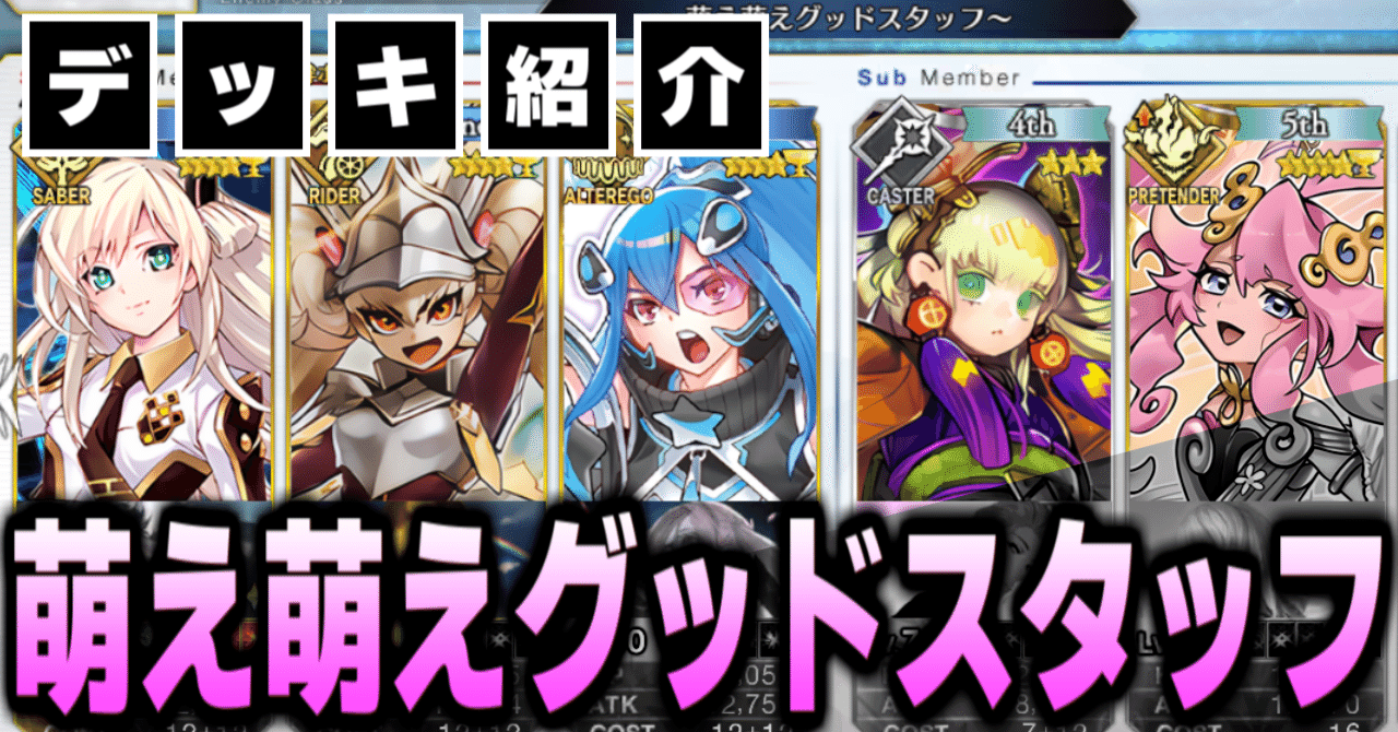 遊戯王 グッドスタッフ 2025】60融合 烙印デッキ EX,サイド,調整用 60