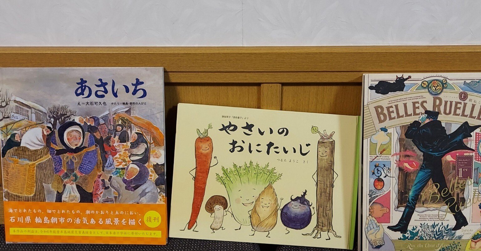家庭保育園 第一教室 絵本75冊｜衛生用品・ヘルスケア