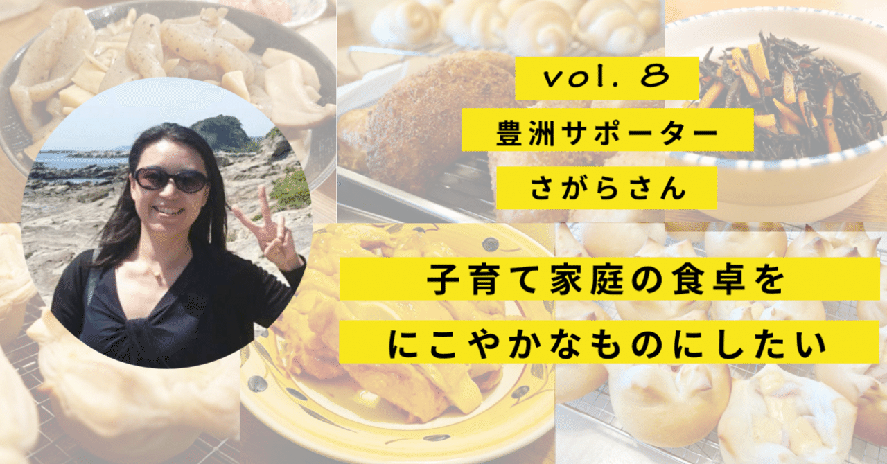 さがらさんヘッダー
