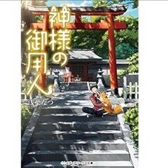 20世紀の和声法―作曲の理論と実際；ヴィンセント・パーシケッティ｜乾歩庵
