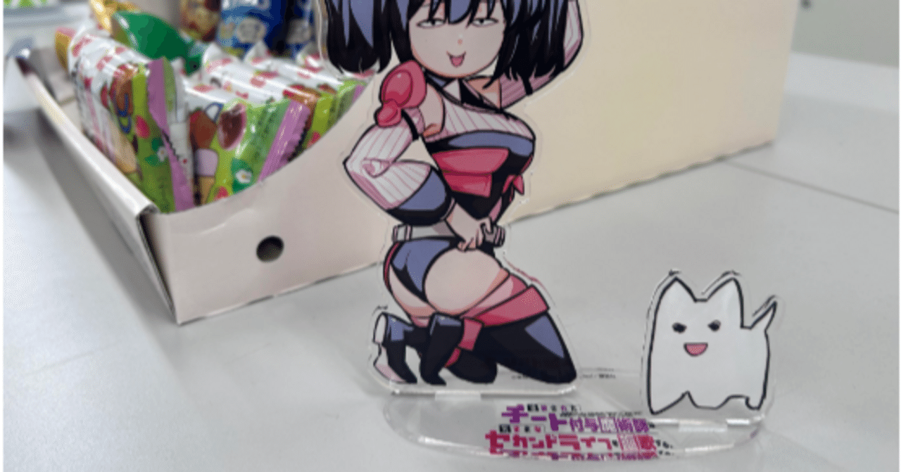 チー付与のグッズ｜teotoriteo