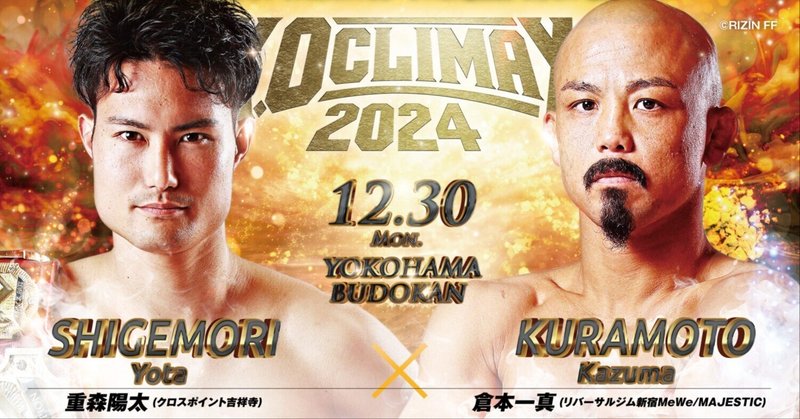 森戸新士 試合で勝つためのワンレッグX - スポーツ・フィットネス