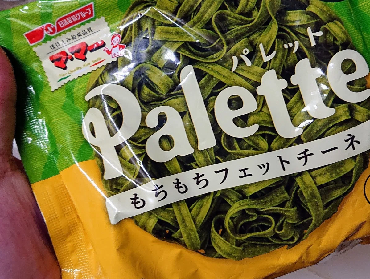 フェットチーネ