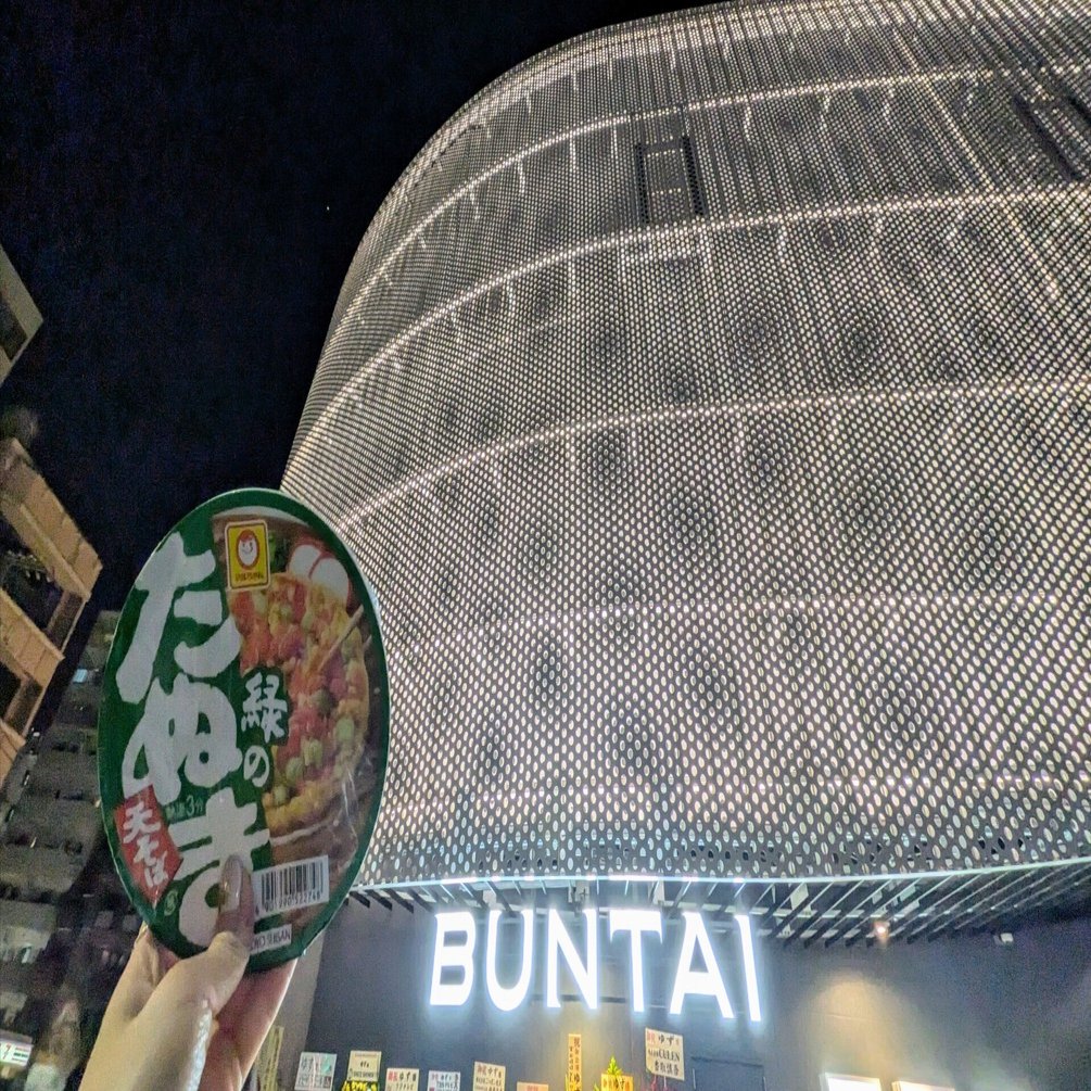 YUZU Orchestra Concert 2024 ゆず晦日 2024/12/30(月) 横浜BUNTAI｜みこ