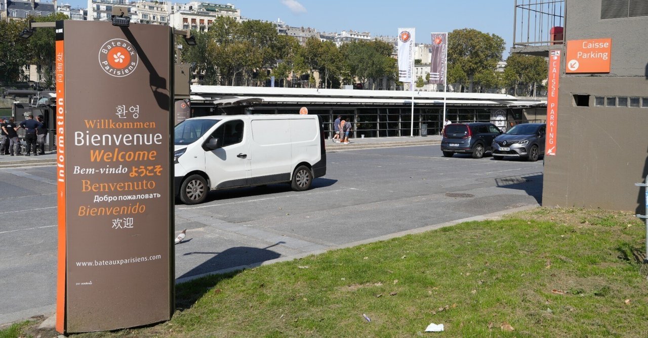 フランス】 Bateaux Parisiens - River Seine Cruise - セーヌ川