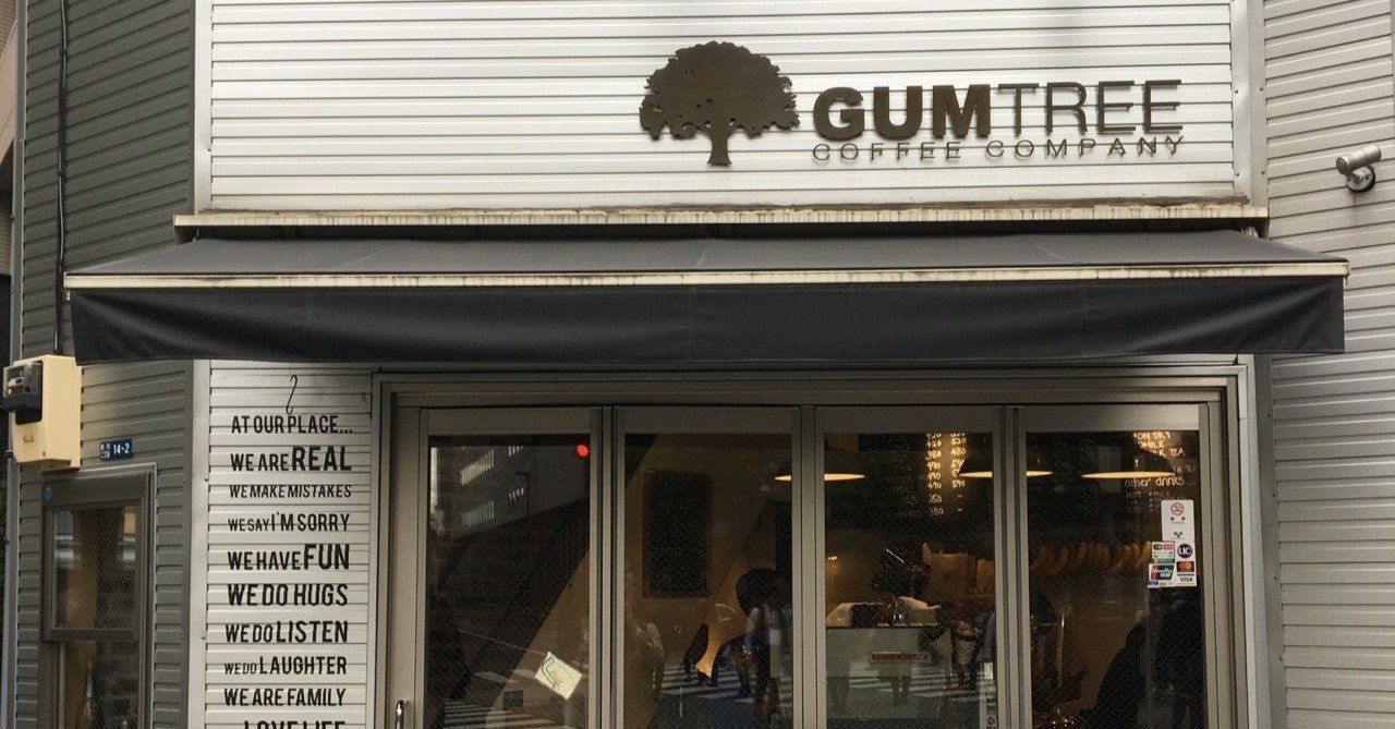 151/1000 Gumtree Coffee Company（禁煙）東京都中央区新川 191206｜caster｜note