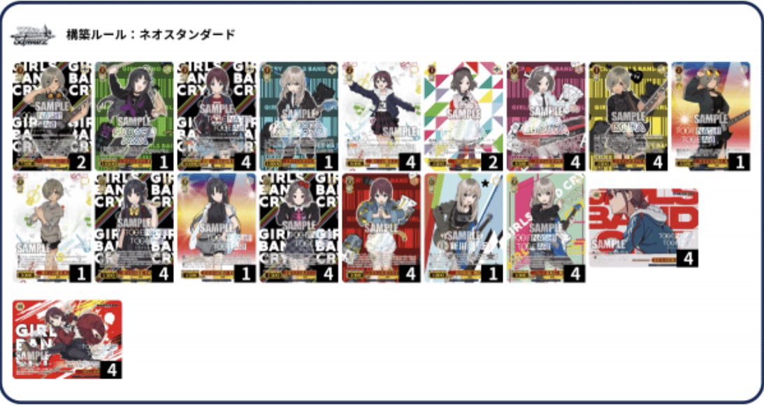 た*様 ガルクラヴァイスデッキパーツ