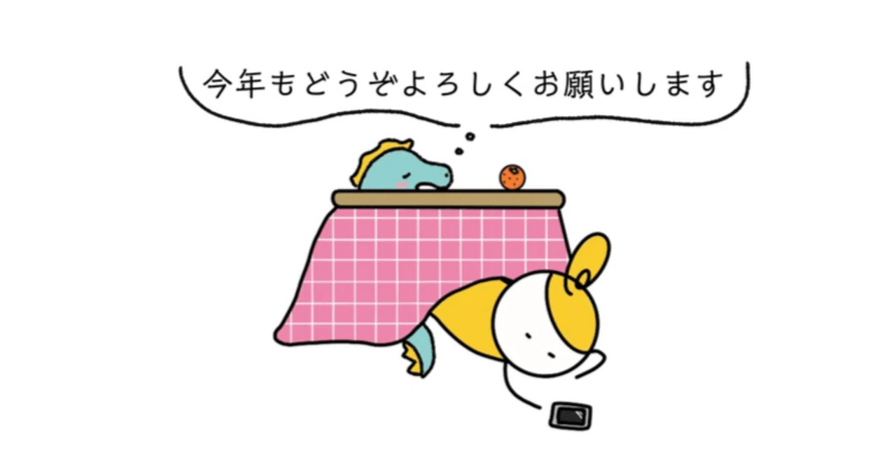 正月休み！長期休みに見て欲しいアニメ【異世界もの】5選｜このはなさくや