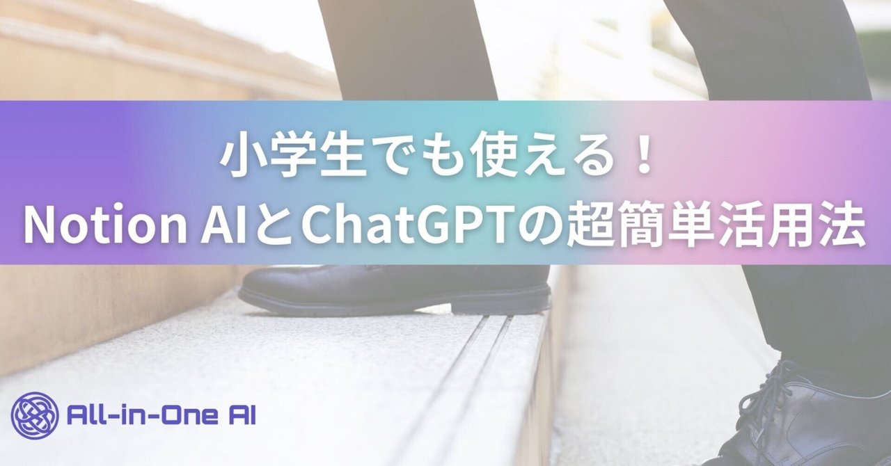 ai小学生無修正 
