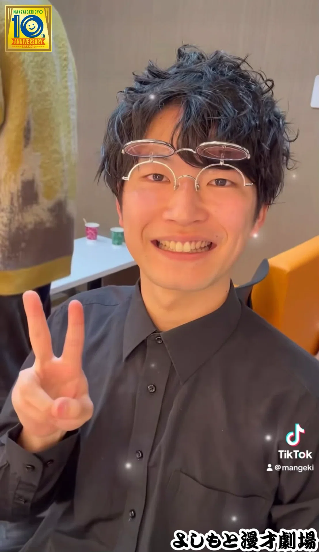 🏆マンゲキTikTok Award2024！！🐉｜よしもと漫才劇場