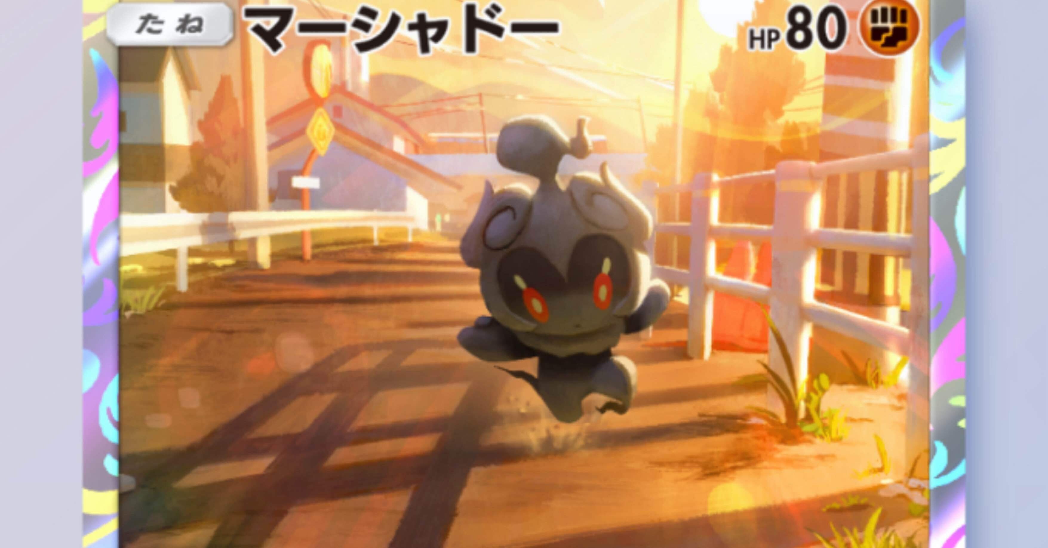 ポケポケ】ゼブライカ型ピカチュウ調整案【12月31日】｜だいいちけい