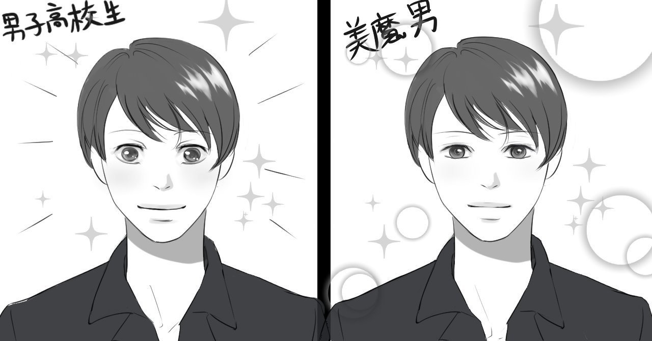 中身と外見のはざま 美魔男vs実際若い ありしゅ菓 Note 中身と外見のはざま 美魔男vs実際若い ありしゅ菓 Note