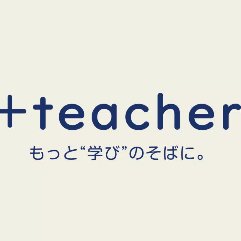 ＋teacher（ワタリコウジ）