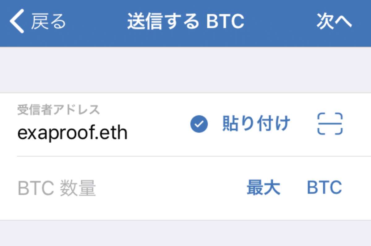 Ethereum Name Serviceとその応用方法とは？｜Akira