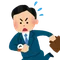 atsushi s.