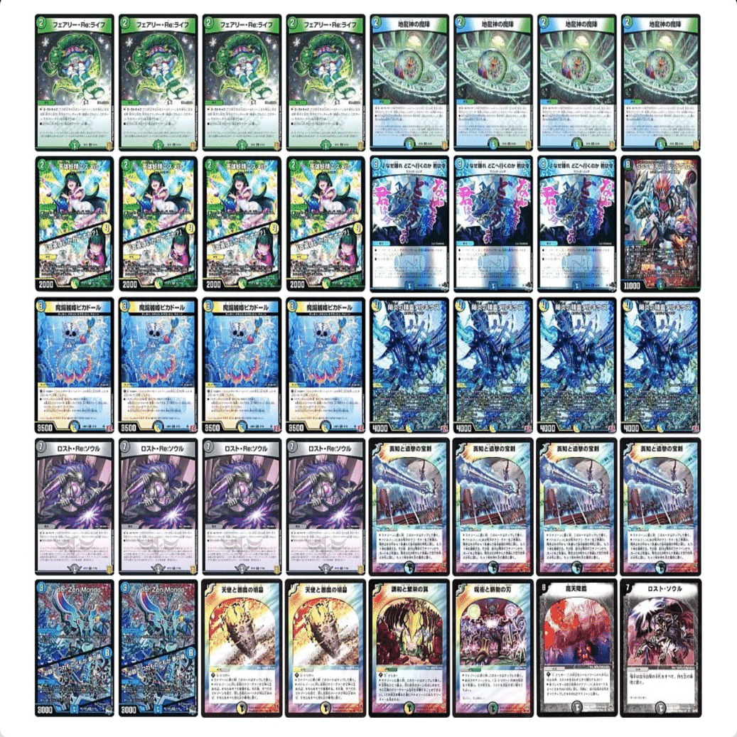 いい感じのデッキを作ろうVol.8｜ここにいる