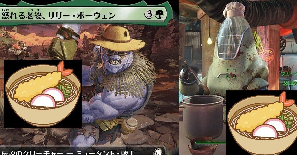 怒れる老婆、リリー・ボーウェン。2024年のまとめ。｜カトラス＠リトル