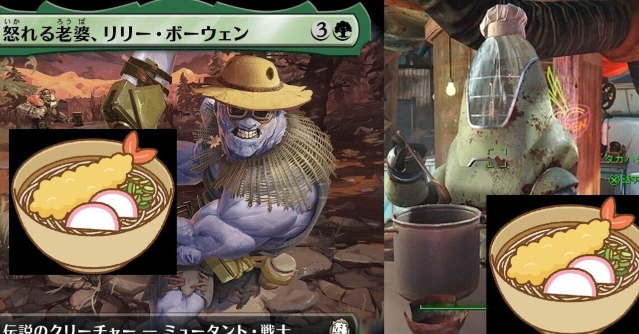 怒れる老婆、リリー・ボーウェン。2024年のまとめ。｜カトラス＠リトル