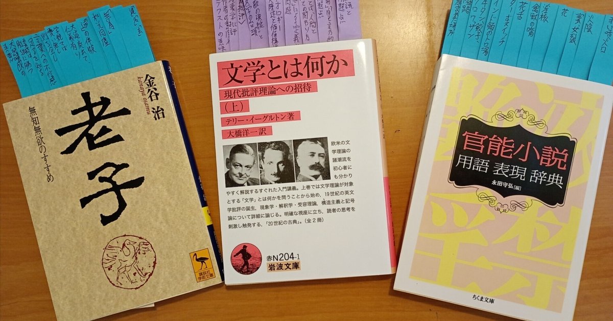 学生論 (1954年) (河出文庫)