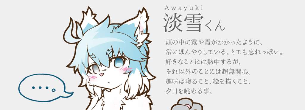 Acky Note
