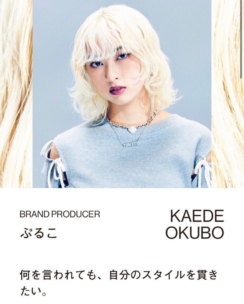 エシレバター 今日の様子 ぷるこイベント アサノ Note