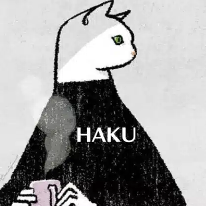 冬至ハク　