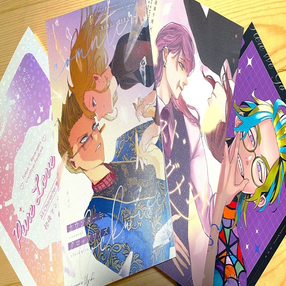 同人装丁/2024｜卯月