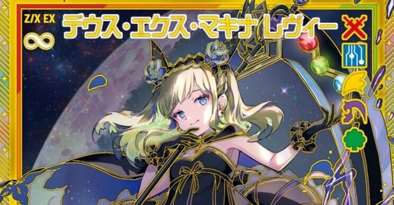 ヴァイス】2024後期使うかもしれなかった8宝アズレン｜けんきる