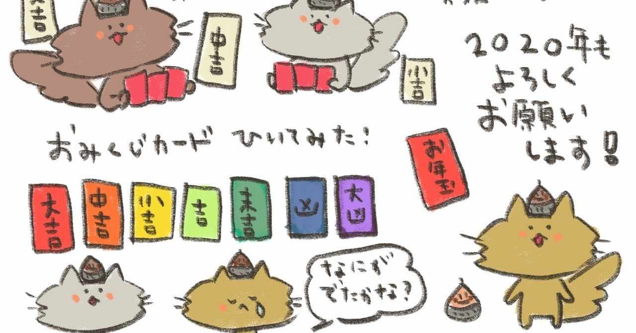 くりねこ の新着タグ記事一覧 Note つくる つながる とどける