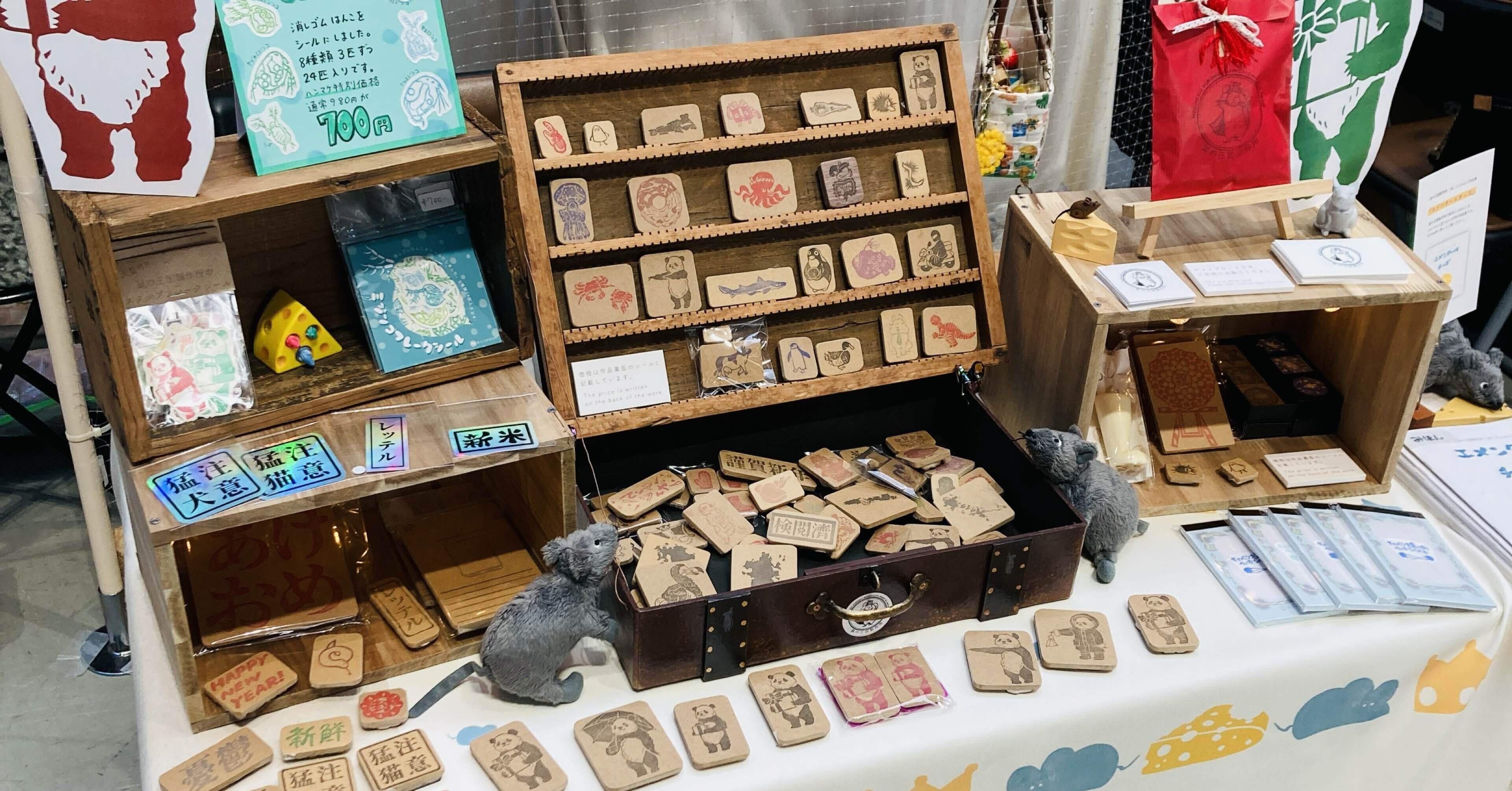 初めてハンドメイドイベントに出展してみた｜鼠の王国製作所